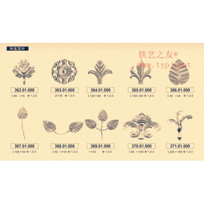 Iron art leaves