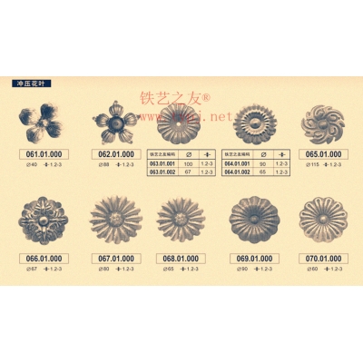 Iron art flower