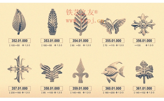 鐵藝樹葉