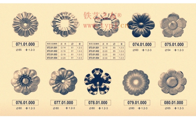 鐵藝圓花