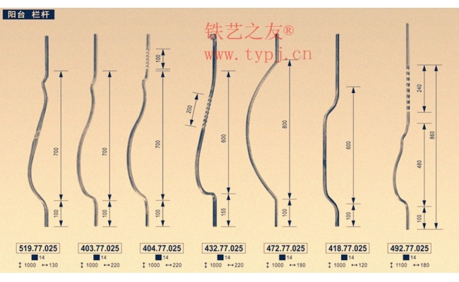 戶外陽臺欄桿